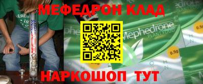 амф Малоярославец
