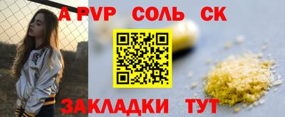 амф Малоярославец