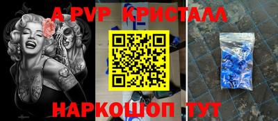 амф Малоярославец
