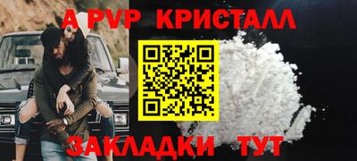 амф Малоярославец
