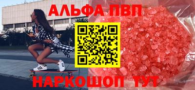 молекула духа Лесосибирск