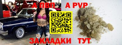 мдпв Ливны