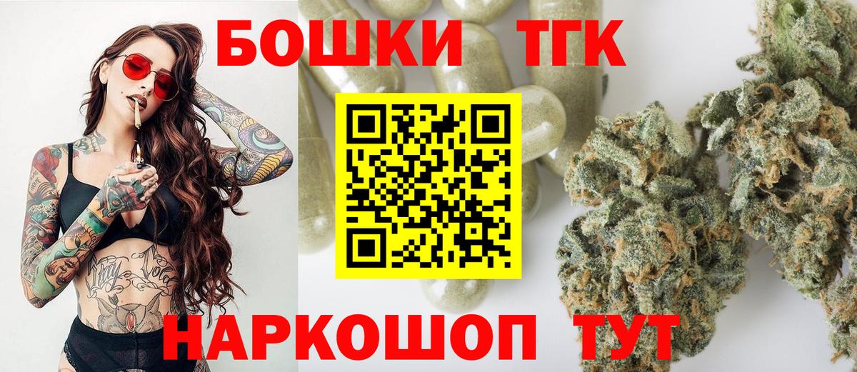 Канабис AK-47 Джанкой